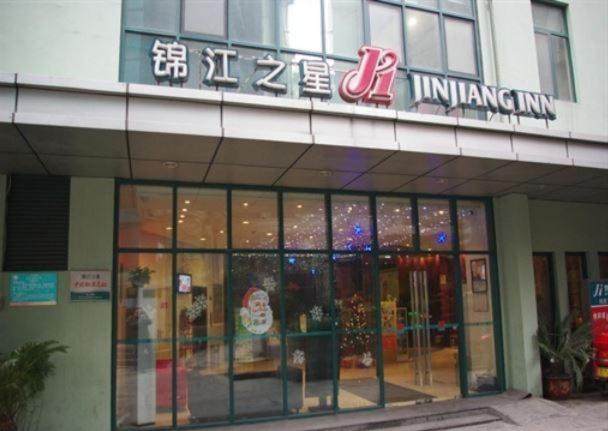 Jinjiang Inn - Chongqing Shopping & Entertainment Center Ngoại thất bức ảnh